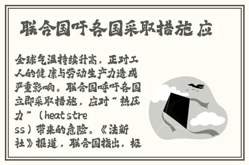 尖尖的**顶着薄薄的衣衫若隐