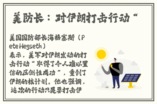 暴躁CSGO妹子