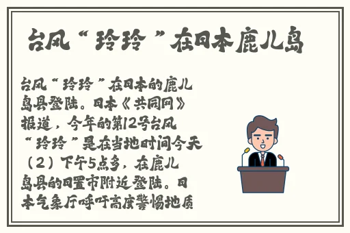 九一果冻制品厂最新电视剧达达兔